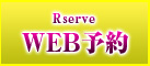 WEB予約