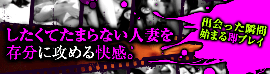 20代30代の安くて美人が多い店 越後屋 ご利用ガイド
